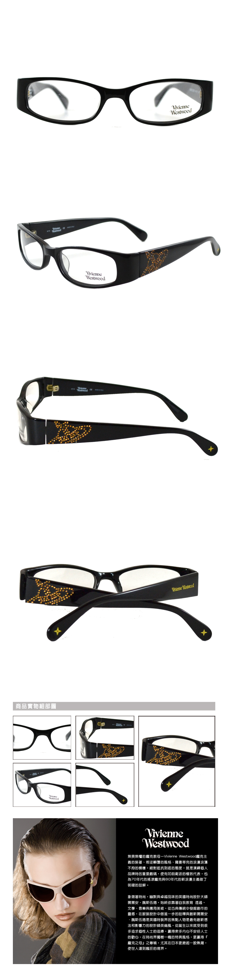 商品實物細部圖VivienneWestwoodVivienne WestwoodVivienneWestwood無懼的龐克教母—Vivienne Westwood克主義的裝著、叛逆覆的風格、羅曼蒂克的浪漫浪蕩不拘的模樣絕對抵抗到底的態度就是個人品牌時的重要戲碼有如前衛派的極致代表,也為70年代的搖滾龐克與80年代的新浪漫主義做了明確的註解。象徵著時尚,幽默與卓越品味的英國時尚設計大師·魏斯伍德,始終依靠著自我教育 透過,文學、音樂與應用美術,從古典傳統中發掘創作的靈感,在服裝設計中做進一步的詮釋與創新薇薇安·魏斯伍德是英國時裝界的焦點人物是最有創新想法和影響力的設計師英倫風,從誕生以來就受到很多追求個性人士的追捧,贏得衆多内心不安份人士的歡心,在時尚界獨樹一幟的特異風格,更贏得『龐克之母之尊稱,尤其在日本更掀起一股熱潮,使世人達到的境界。